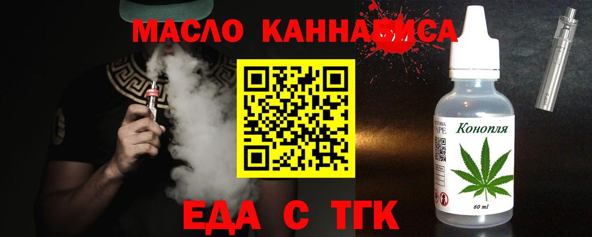 Canna-Cookies марихуана Торжок