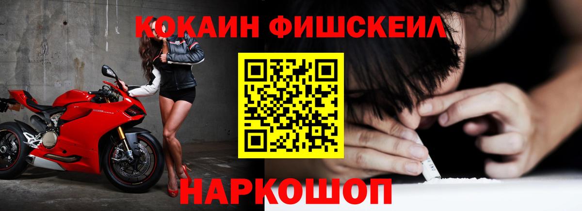 Торжок  Cocaine Боливия  Вход с VPN  Cocaine 99% 