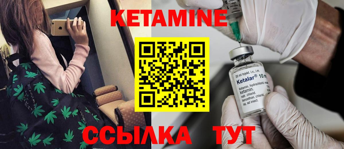 сайты даркнета состав  Вход с VPN  Торжок  Кетамин ketamine  Кетамин VHQ 