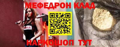 ГАЛЛЮЦИНОГЕННЫЕ ГРИБЫ Бугуруслан
