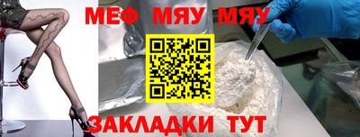 стафф Будённовск