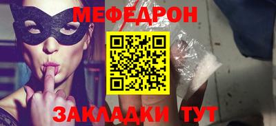 ГАЛЛЮЦИНОГЕННЫЕ ГРИБЫ Бугуруслан