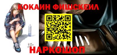 стафф Будённовск
