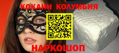 кристаллы Бузулук