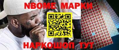 стафф Будённовск