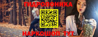 кристаллы Бузулук