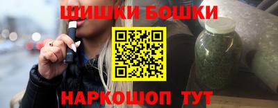 ГАЛЛЮЦИНОГЕННЫЕ ГРИБЫ Бугуруслан