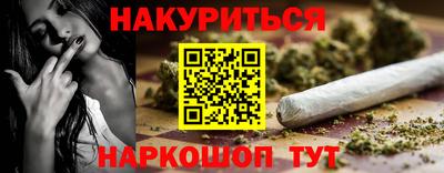 ГАЛЛЮЦИНОГЕННЫЕ ГРИБЫ Бугуруслан