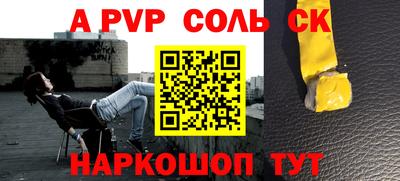стафф Будённовск