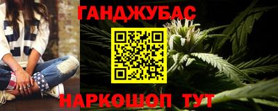 стафф Будённовск