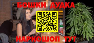 кристаллы Бузулук