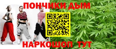 кристаллы Бузулук
