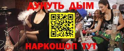 стафф Будённовск