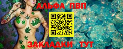 кристаллы Бузулук
