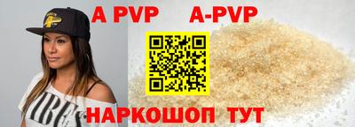 кристаллы Бузулук