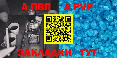 кристаллы Бузулук