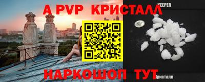 ГАЛЛЮЦИНОГЕННЫЕ ГРИБЫ Бугуруслан