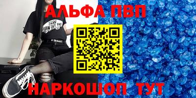 стафф Будённовск