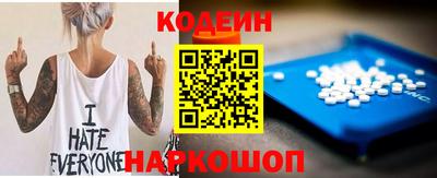 кристаллы Бузулук