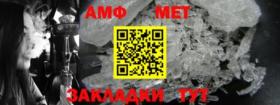 кристаллы Бузулук