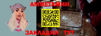 кристаллы Бузулук