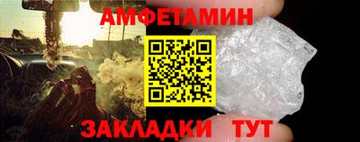 стафф Будённовск