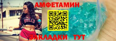 кристаллы Бузулук