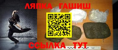 ГАЛЛЮЦИНОГЕННЫЕ ГРИБЫ Бугуруслан