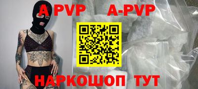кристаллы Бузулук