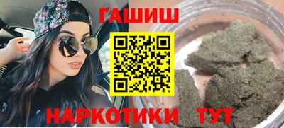 кристаллы Бузулук