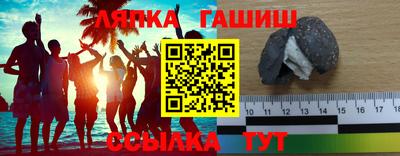 ГАЛЛЮЦИНОГЕННЫЕ ГРИБЫ Бугуруслан