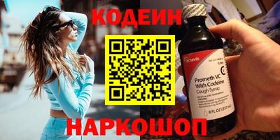 ГАЛЛЮЦИНОГЕННЫЕ ГРИБЫ Бугуруслан