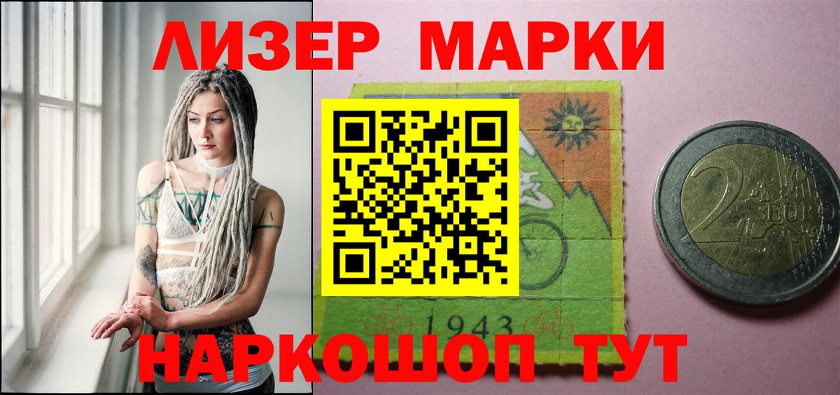 ЛСД экстази кислота Торжок