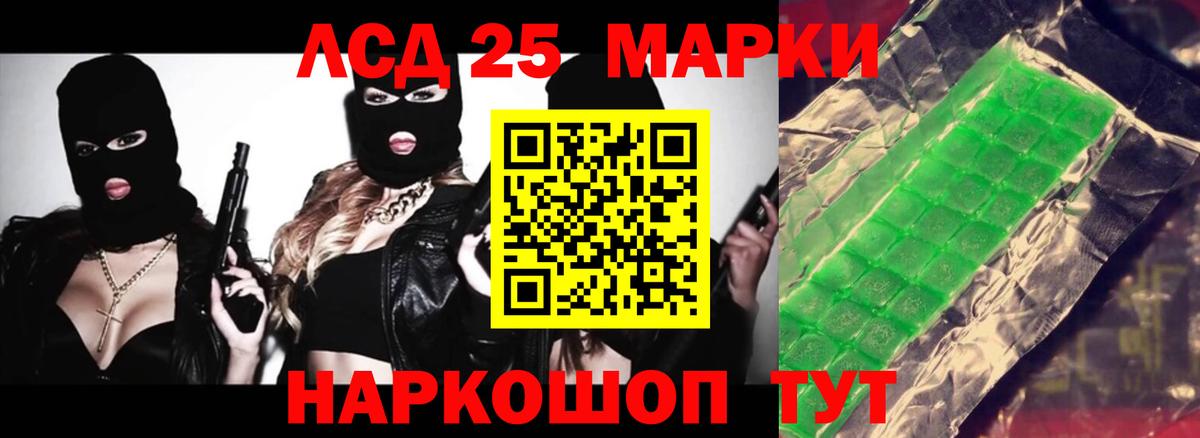 Торжок  Лсд 25 экстази ecstasy  Вход с VPN 