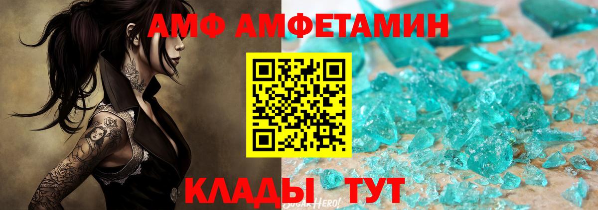 Первитин винт Торжок
