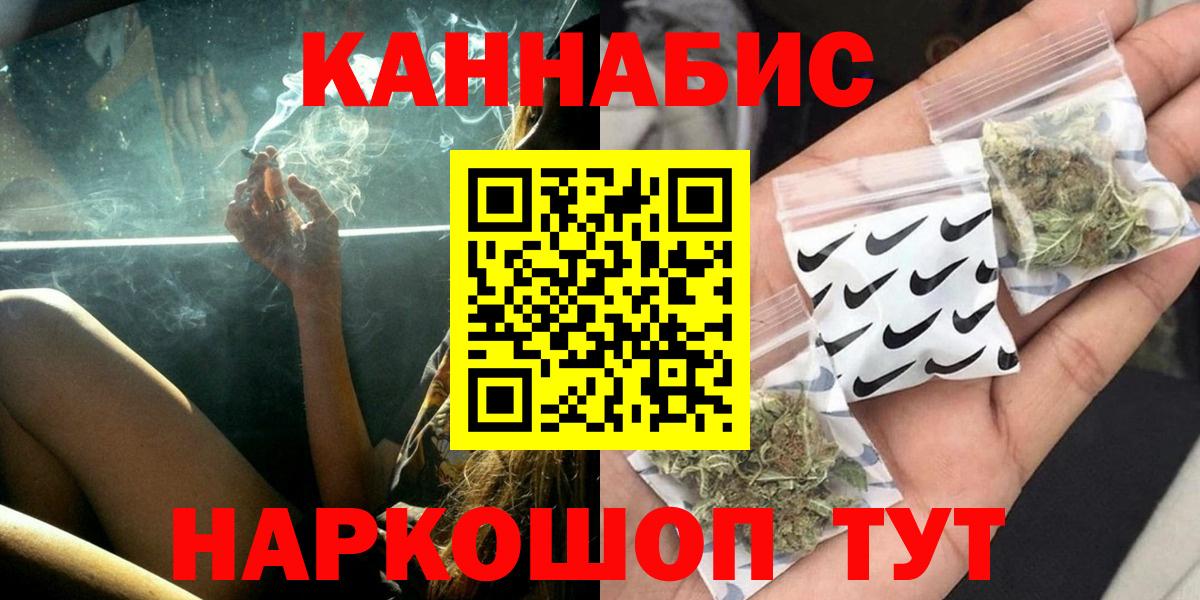 Марихуана сатива  Канабис план  Шишки марихуана ГИДРОПОН  Торжок  Вход с VPN 